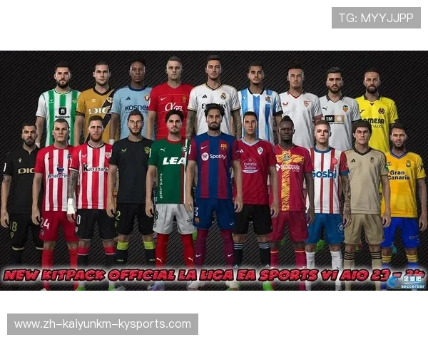 足球西甲联赛积分：西甲联赛的积分规则与历年数据